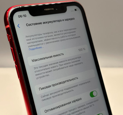 iPhone XR 256GB Product RED 100%